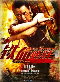 痴女教师